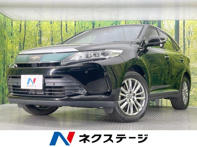 ハリアー2.0 プレミアム