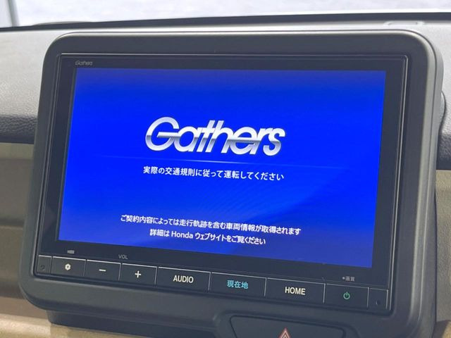 N-BOXベースグレード