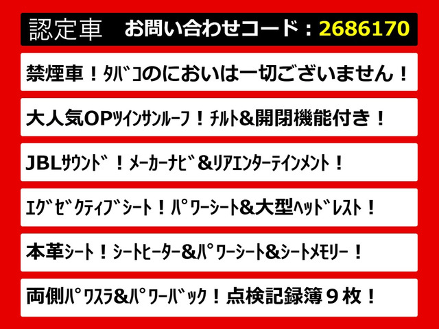 アルファード3.5 GF