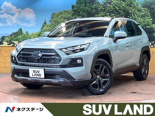 RAV42.5 ハイブリッド アドベンチャー E-Four 4WD
