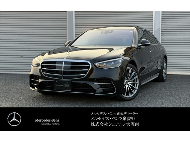 SクラスS500 ロング 4マチック AMGラインパッケージ (ISG) 4WD