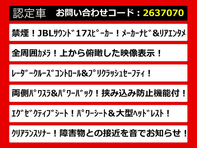 アルファード3.5 SA Cパッケージ