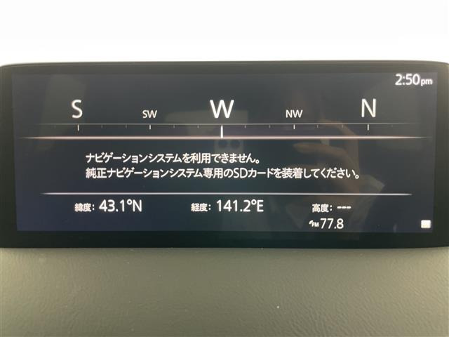 CX-52.2 XD エクスクルーシブ モード 4WD