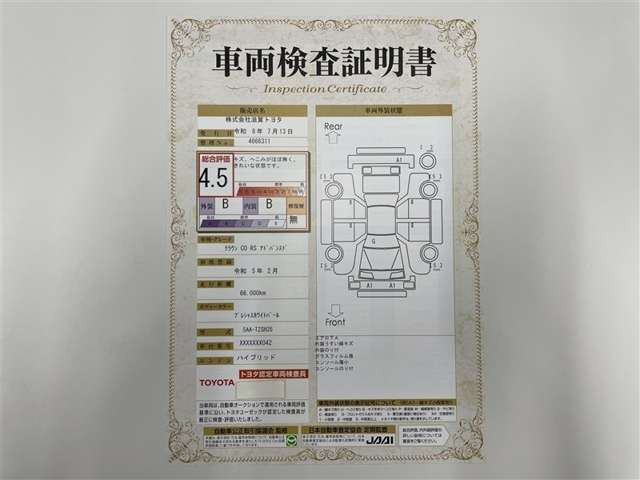 クラウンクロスオーバー2.4 RS アドバンスト E-Four advanced 4WD