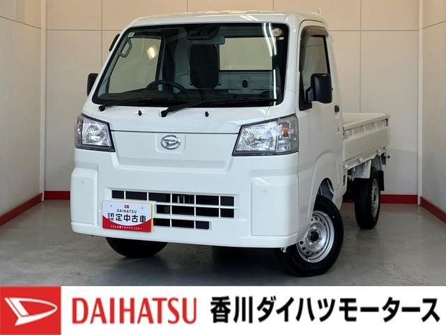 ハイゼットトラックスタンダード