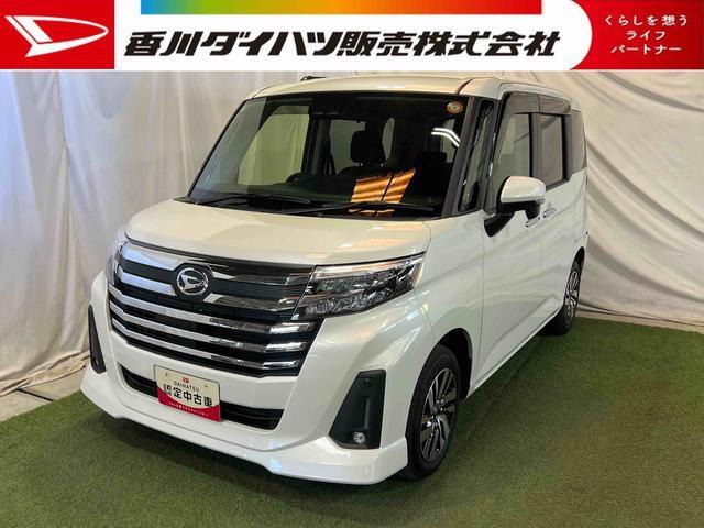 トール1.0 カスタムG