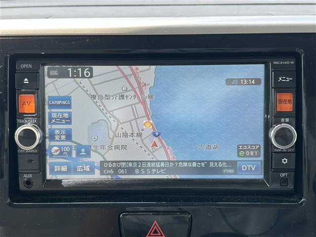 デイズルークスX Vセレクション+SafetyII