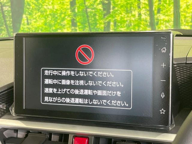 ライズ1.2 Z