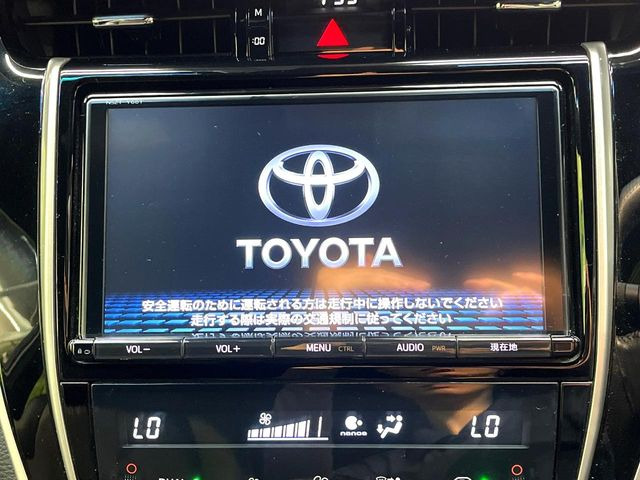 ハリアー2.0 プレミアム