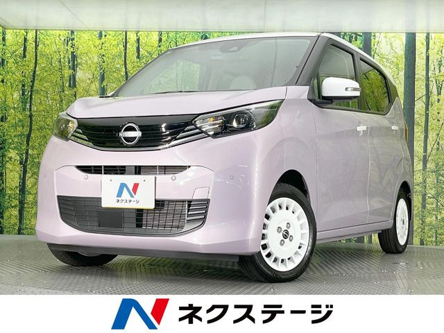 デイズ