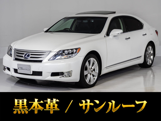 LS600h バージョンS Iパッケージ 4WD