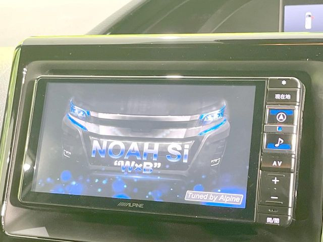 【BIG-X7インチナビ】人気の大画面BIG-Xナビを装備。専用設計で車内の雰囲気にマッチ!ナビ利用時のマップ表示は見やすく、テレビやDVDは臨場感がアップ!いつものドライブがグッと楽しくなります♪