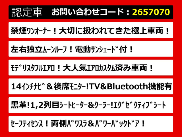 アルファードハイブリッド 2.5 Z