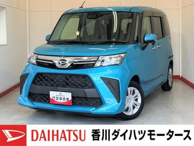 トール1.0 G