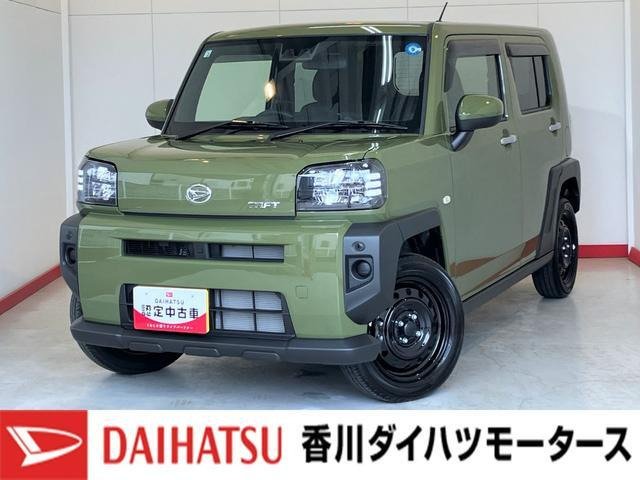 タフトX