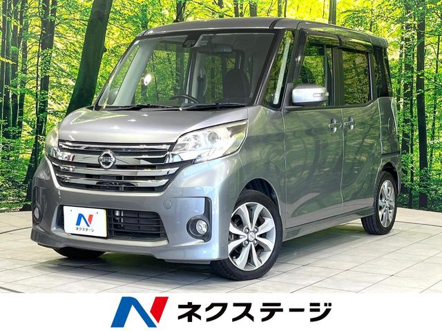 デイズルークスハイウェイスター ターボ