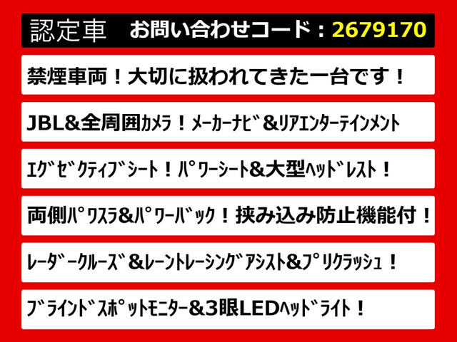 ヴェルファイア2.5 Z Gエディション