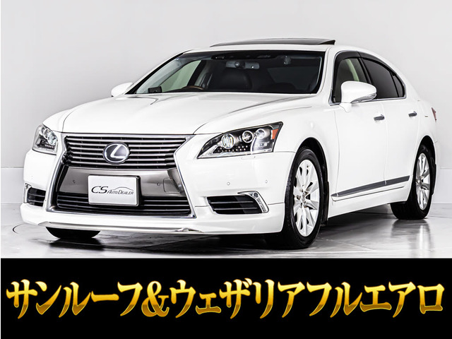 LS460 バージョンC Iパッケージ