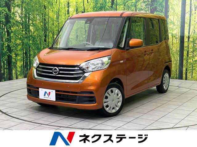 デイズルークスX