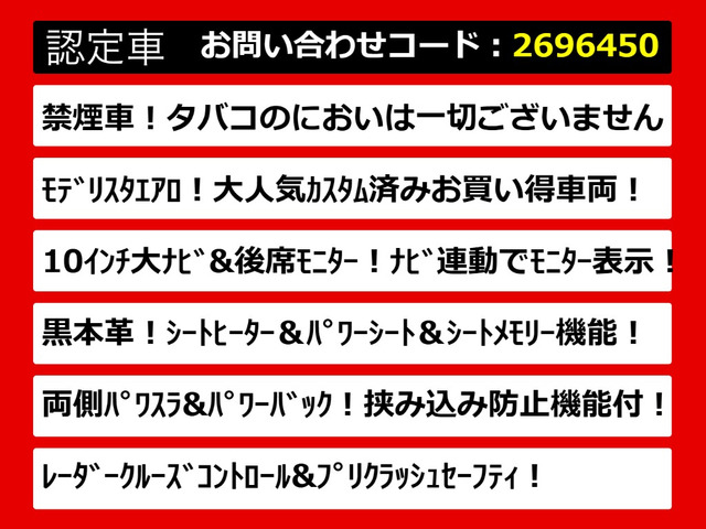 ヴェルファイア2.5 Z Gエディション