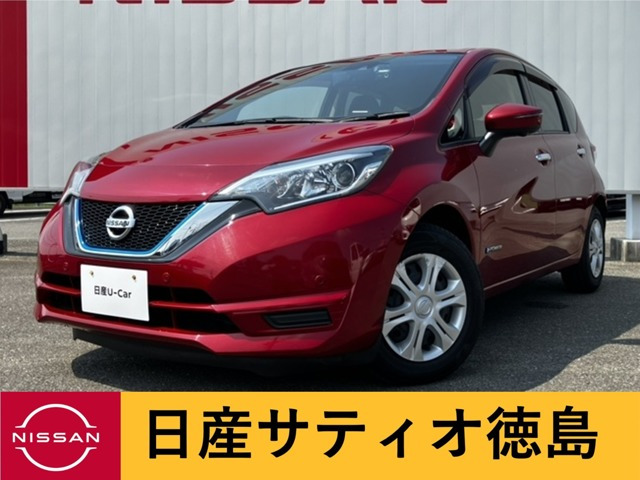 ノート1.2 e-POWER X