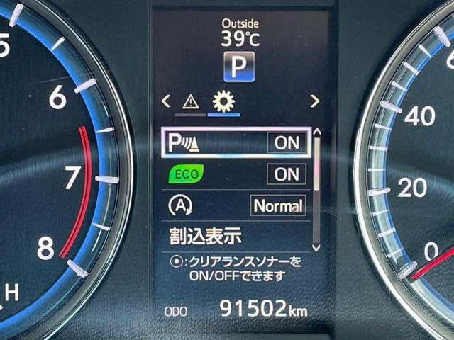 ハリアー2.0 エレガンス
