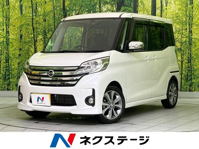 デイズルークスハイウェイスター ターボ
