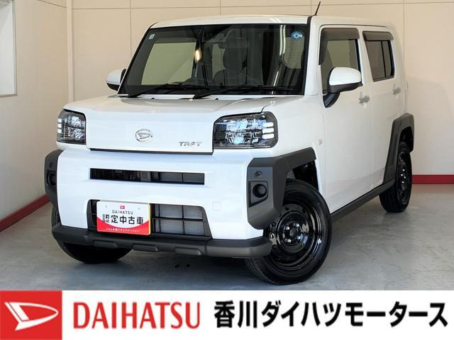 タフトX