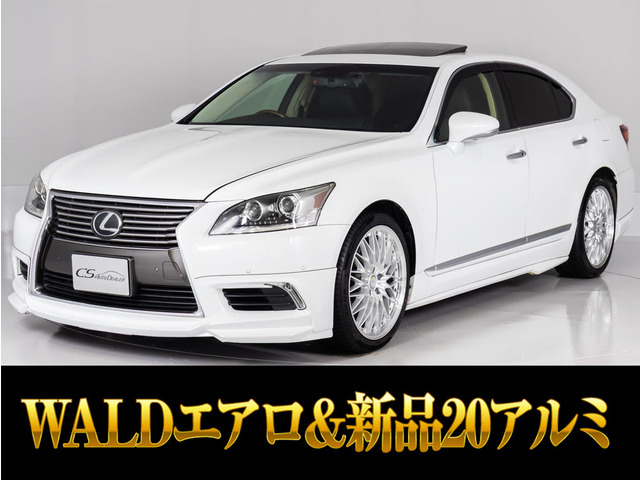 LS460 バージョンC Iパッケージ
