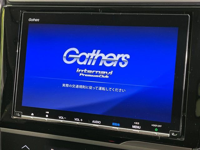フィット1.3 13G F コンフォートエディション