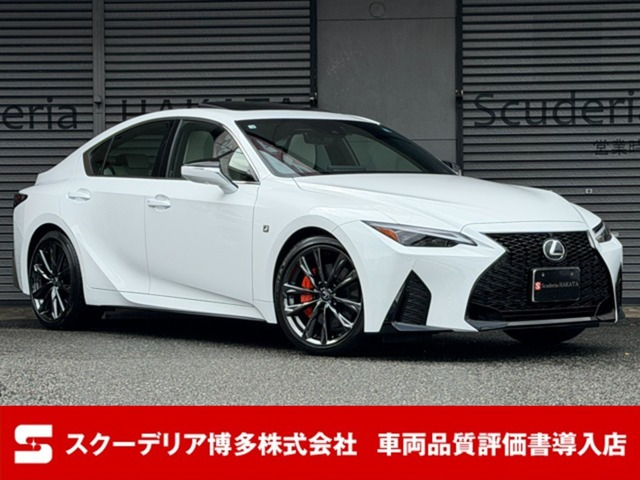 IS300h Fスポーツ