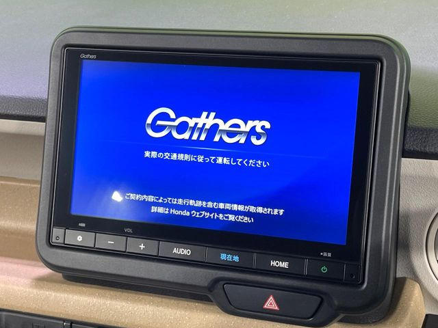 N-BOXベースグレード