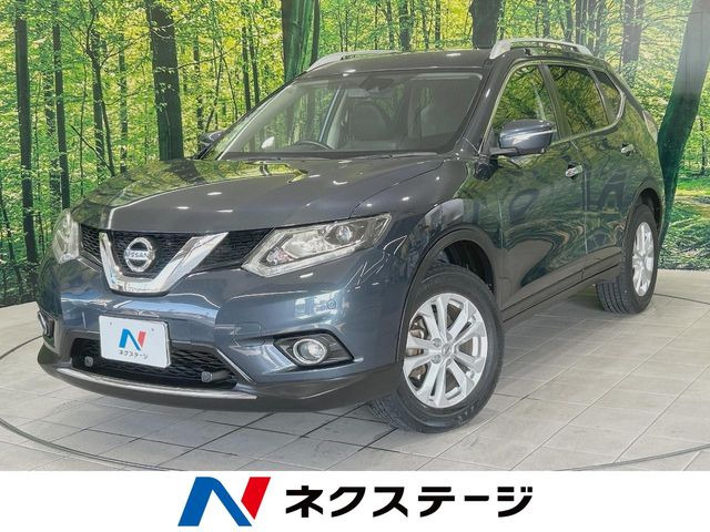 エクストレイル2.0 20Xt エマージェンシーブレーキパッケージ
