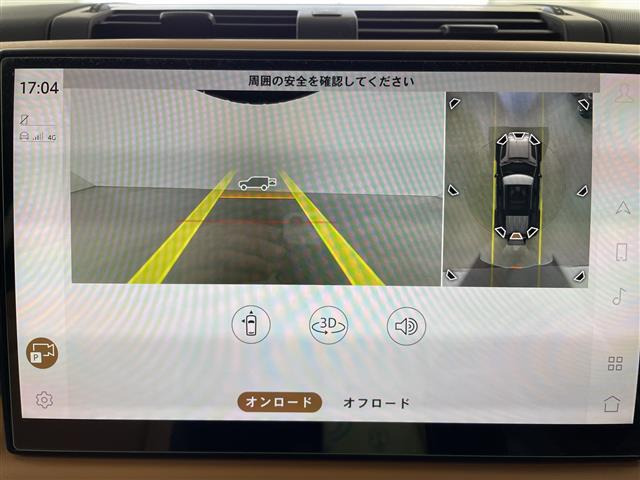ディフェンダー
