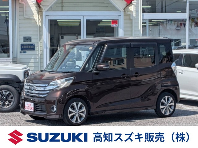 デイズルークスハイウェイスター X Gパッケージ