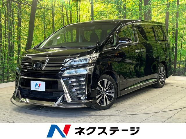 ヴェルファイア2.5 Z Gエディション