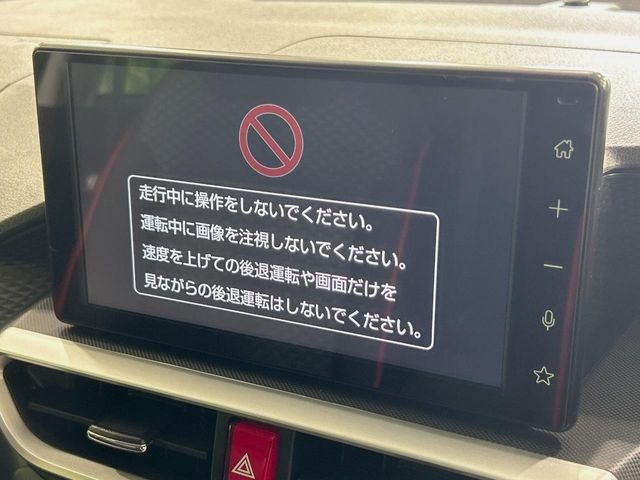 ライズ1.2 Z