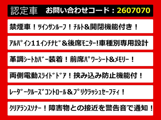 アルファード2.5 G