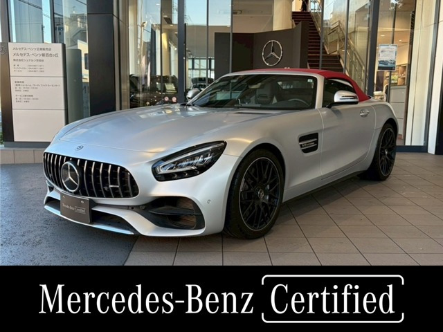 AMG GT ロードスター4.0