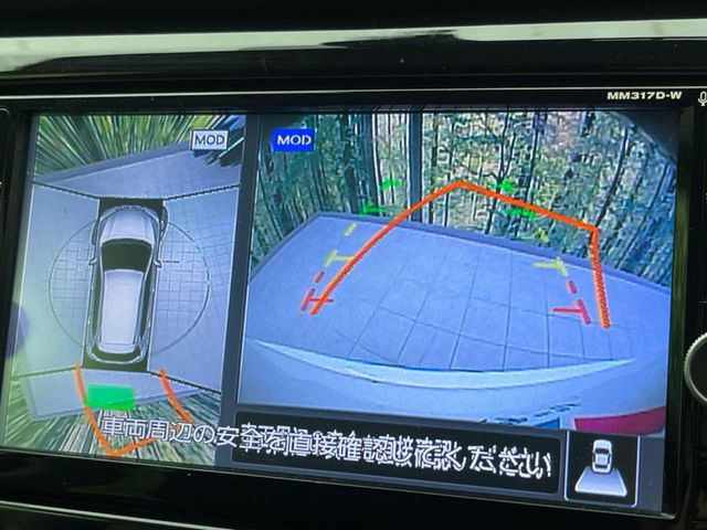 【アラウンドビューモニター】専用のカメラにより、上から見下ろしたような視点で360度クルマの周囲を確認することができます☆死角部分も確認しやすく、狭い場所での切り返しや駐車もスムーズに行えます。