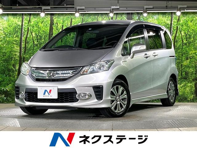 フリードハイブリッド1.5 ジャストセレクション
