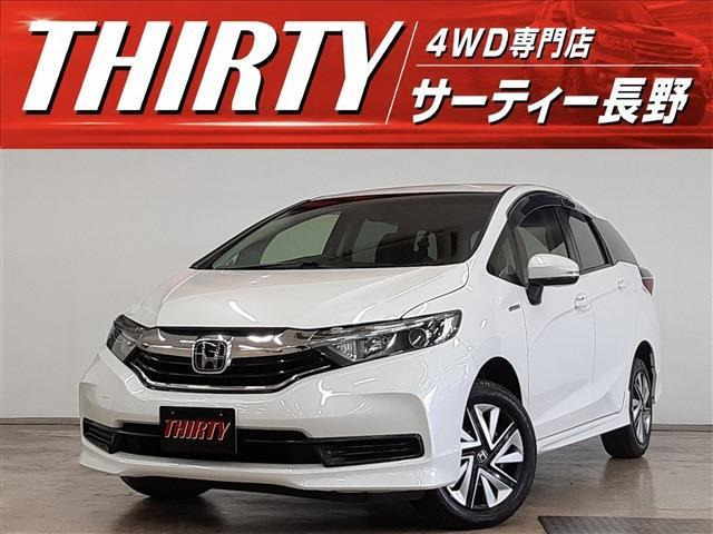 シャトル1.5 ハイブリッド ホンダセンシング 4WD