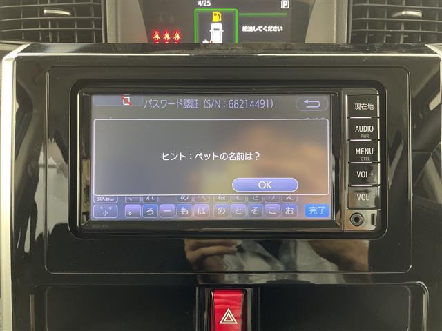 ルーミー1.0 カスタム G S