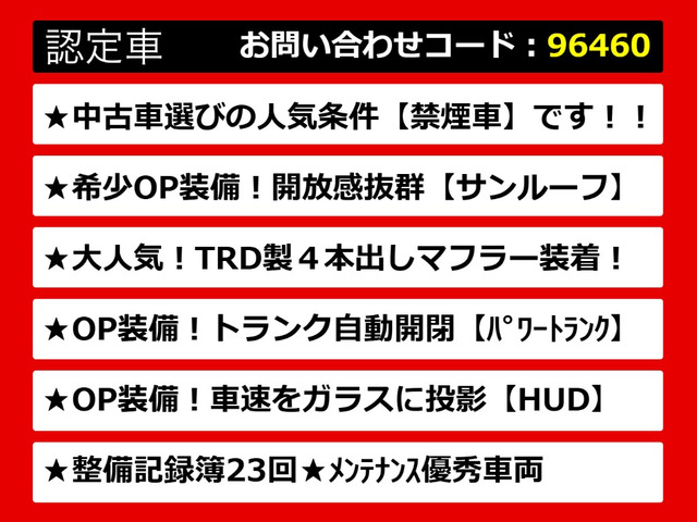 GS450h Fスポーツ