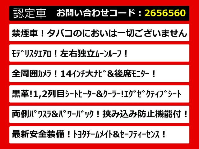 アルファード2.5 Z