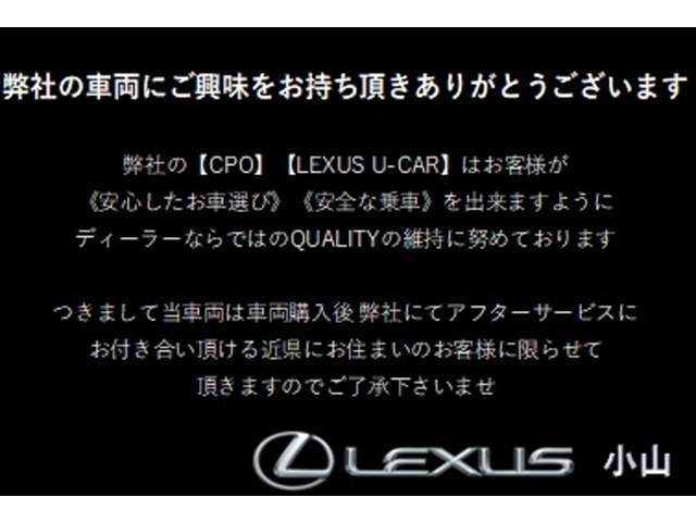 RX350 Fスポーツ 4WD