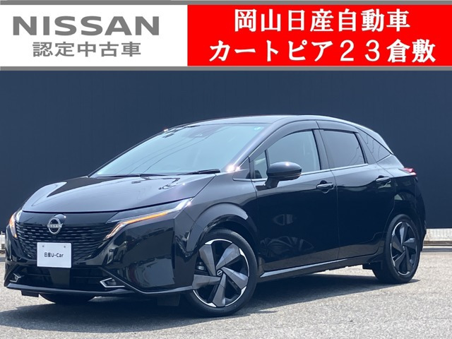 ノートオーラ1.2 G レザーエディション