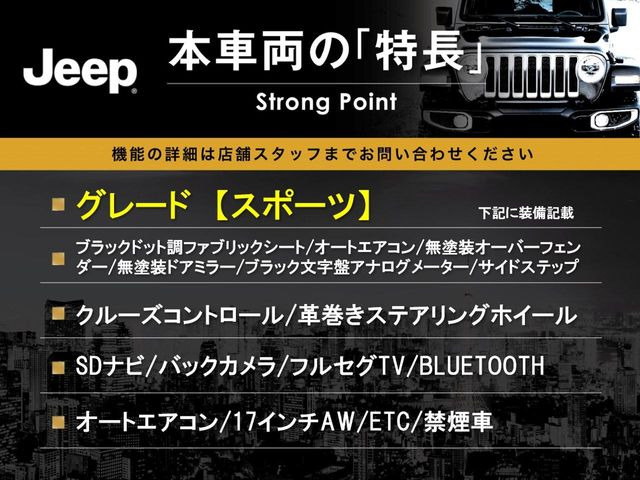 ラングラーアンリミテッド スポーツ 4WD