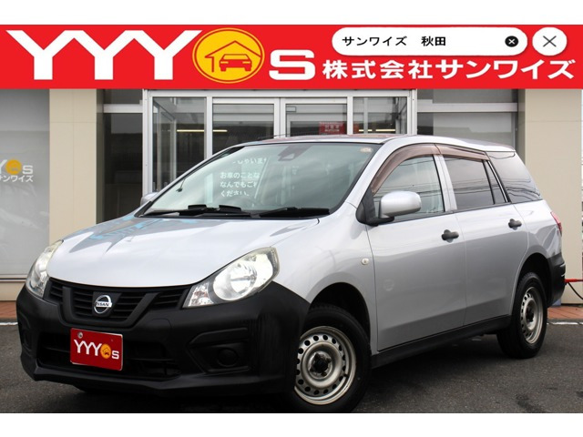 NV150AD1.6 VE 4WD