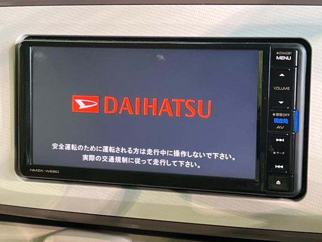 ムーヴキャンバスG メイクアップ SAIII